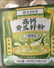 幫寶適【夏天超薄透氣】清新幫透氧Pro嬰兒拉拉褲XL62片 尿不濕 曬單實(shí)拍圖