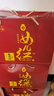 女兒紅醬酒傳世紅壇整箱六瓶53度醬香型白酒紅瓶周歲生日送禮喜婚宴送禮用酒 曬單實(shí)拍圖