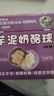 鮮達(dá)倉(cāng)倉(cāng)哈密瓜冰淇淋奶酪罐320g/盒蛋糕動(dòng)物奶油下午茶甜品休閑聚會(huì)糕點(diǎn)  曬單實(shí)拍圖