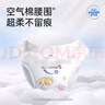 雀氏（Chiaus）薄快吸拉拉褲XXL46片嬰兒尿不濕尿褲【品牌直供 安心品質(zhì)】 曬單實(shí)拍圖