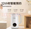 揚子破壁機豆?jié){機免濾家用小型全自動免煮免洗料理機 1.5L大容量五谷雜糧輔食機多功能預(yù)約定時榨汁機 象牙白1.5L（透明壺蓋+免濾暢飲+12小時預(yù)約） 曬單實拍圖