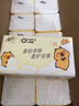 清風(fēng)（APP）【李昀銳同款】抽紙 卡皮巴拉4層90抽*20包M碼 衛(wèi)生紙巾抽 整箱 曬單實(shí)拍圖