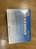 【原研進口】澤普思 氟比洛芬凝膠貼膏 40mg*6貼（2盒裝） 曬單實拍圖