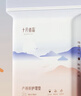 十月結(jié)晶產(chǎn)褥墊孕產(chǎn)婦護(hù)理墊成人嬰兒老人一次性隔尿床單大號(hào)12片60*90cm 曬單實(shí)拍圖
