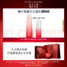 雅詩蘭黛紅石榴精華水200ml爽膚水緊致提亮護膚品套裝化妝品禮盒七夕禮物 曬單實拍圖