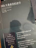國際關系政治經(jīng)濟學(東方編譯所譯叢) 曬單實拍圖