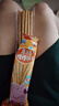億智小豬佩奇手指棒棒餅干獨立包裝牛奶蔬菜味休閑兒童食品零食小吃 288g棒餅番茄味*1袋 288g 曬單實拍圖