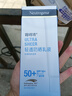露得清（Neutrogena）防曬霜SPF50+男女高倍防曬隔離防水防汗大容量 露得清防曬80ml 曬單實(shí)拍圖