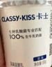 卡士CLASSY·KISS 100g風(fēng)味發(fā)酵乳 原味100g*18杯 曬單實拍圖