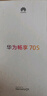 華為暢享 70S 國家補(bǔ)貼15% 6.75英寸AOD護(hù)眼大屏 暢享X鍵 8GB+256GB冰晶藍(lán) 鴻蒙智能手機(jī) 曬單實拍圖