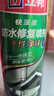 立邦防水涂料衛(wèi)生間補(bǔ)漏噴劑外墻透明防水膠屋頂補(bǔ)漏材料透明色 650ml 曬單實(shí)拍圖