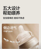 bebebus鉆光奶瓶1-3個月160ml新生兒寶寶ppsu偏心仿母乳防脹氣防嗆奶瓶 曬單實拍圖
