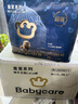 babycare皇室獅子王國拉拉褲箱裝加大號XXL52片>15kg嬰兒尿不濕透氣親膚 曬單實拍圖