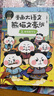 漫畫大語文 熊貓文豪班（第1輯 全3冊）【8-12歲】冬漫社著 好記好理解的大語文漫畫書 曬單實拍圖