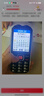 紐曼（Newman）S98新款三防老人機超長待機4G全網通正品老年手機大屏大字大聲電信版學生專用非智能按鍵黑色 曬單實拍圖