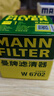 曼牌（MANNFILTER）機(jī)油濾清器機(jī)油濾芯W(wǎng)67/1/W6702天籟奇駿逍客軒逸騏達(dá)驪威頤達(dá) 曬單實(shí)拍圖
