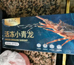 漁游記（YUYOUJI）印尼小青龍蝦凈蝦400-500g/2只超大龍蝦 花龍海鮮水產(chǎn)冷凍大蝦 曬單實(shí)拍圖