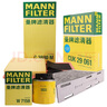 曼牌（MANNFILTER）濾清器套裝空氣濾空調(diào)濾機(jī)油濾適用高爾夫6 1.6L速騰1.6L明銳1.6L 曬單實(shí)拍圖