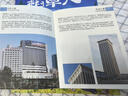城市建筑指南：大連 曬單實(shí)拍圖