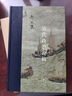 三聯(lián)·當(dāng)代學(xué)術(shù)：清代政治論稿 曬單實(shí)拍圖
