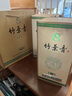 汾酒山西 杏花村股份公司白酒 竹葉青酒 青享 500ml 【喜宴專享】 42度 500mL 2瓶 竹葉青20 曬單實拍圖
