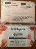 babycare嬰兒洗衣皂 兒童專用肥皂寶寶內(nèi)衣皂香皂抑菌去漬 甜櫻桃150g*5塊 曬單實拍圖