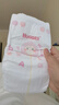 好奇（Huggies）鉑金裝紙尿褲M144片(6-11kg)中號嬰兒尿不濕小桃褲裸感超薄透氣 曬單實拍圖