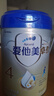 愛他美（Aptamil）新老國標隨機 卓傲兒童奶粉配方調制乳粉(3-6歲)800g【優(yōu)量DHA】  曬單實拍圖