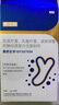 泰淘氣狗狗貓咪寵物益生菌調(diào)理腸胃嘔吐軟便拉稀腹瀉拉肚子專用10袋/盒 曬單實拍圖