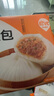 巴比香辣粉絲包300g*2包12只包子饅頭早餐面點(diǎn) 速食面點(diǎn) 曬單實(shí)拍圖