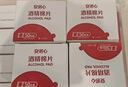 三諾血糖儀試紙家用測血糖GA-3型200支試紙（不含儀器） 曬單實拍圖