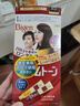 Bigen美源進(jìn)口可瑞慕染發(fā)膏 自然棕色6G?植萃蓋白發(fā)染發(fā)劑固色輕松染 曬單實(shí)拍圖