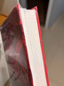 大師與瑪格麗特（20世紀偉大的小說之一，魔幻現(xiàn)實主義小說的開山之作，白樺熊翻譯） 曬單實拍圖