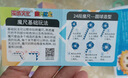 魔域文化魔方24段百變魔尺彈力結(jié)構(gòu)造型初學者教學男孩女孩兒童玩具禮物 曬單實拍圖