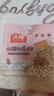 沃隆每日純堅果 堅果炒貨休閑食品堅果果干果仁休閑健康零食小吃送禮 0添加孕媽純堅果600g【富硒】 曬單實拍圖