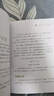 【2024年度中國好書】從無窮小到無窮大 學(xué)科啟蒙漫畫趣味數(shù)學(xué)物理化學(xué)天文學(xué)地理科學(xué)啟蒙思維揭秘宇宙 跨學(xué)科全面學(xué)習(xí)青少年中小學(xué)科普讀物課外閱讀自我學(xué)習(xí)探索 緊扣新課標(biāo)  從無窮小到無窮大（全2冊） 曬單實拍圖