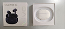vivo TWS 3e 皓白 沉浸環(huán)繞音質(zhì) 44H超長續(xù)航 智能主動降噪適配小米蘋果華為手機(jī) vivo情人節(jié)送女生 曬單實(shí)拍圖