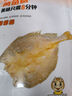三都港 冷凍醇香黃魚(yú)鲞凈重1斤1條 三去黃花魚(yú) 燒烤食材 燒烤 曬單實(shí)拍圖