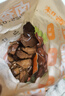 【特價(jià)】五香蛋清蛋白質(zhì)鹵味休閑零食健身低脂鹵蛋雞蛋清開袋即食 低脂五香雞蛋清200gX3袋 曬單實(shí)拍圖