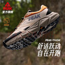匹克（PEAK）態(tài)極趣野2.0V2跑鞋男鞋秋季戶(hù)外防滑徒步透氣緩震運動(dòng)鞋DH530431 曬單實(shí)拍圖