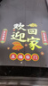 歐普源興玄關(guān)投影燈門口走廊過道感應(yīng)筒燈氛圍定制圖案感歡迎回家射燈 【高清】【感應(yīng)】歡迎回家-彩色- 曬單實拍圖