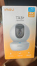 樂橙TA3R-pro800萬4K高清 家用監(jiān)控?cái)z像頭室內(nèi)攝像頭 5G雙頻wifi手機(jī)遠(yuǎn)程監(jiān)控360無死角嬰兒寵物看護(hù) 曬單實(shí)拍圖