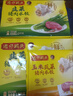 灣仔碼頭早餐速食 生鮮食品 薺菜豬肉大餛飩600g 曬單實(shí)拍圖