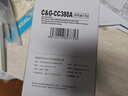 彩格cc388a碳粉適用惠普hp m1136墨粉88a m126a p1106 p1108 p1007 m1213 m1216 m202n m128fn打印機(jī)碳粉墨粉 曬單實(shí)拍圖