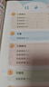 2025秋狀元筆記 小學(xué)數(shù)學(xué)五年級(jí)上冊(cè) RJ人教版5年級(jí)課堂筆記知識(shí)點(diǎn)講解視頻課教材解讀隨堂學(xué)霸筆記 曬單實(shí)拍圖
