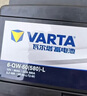 瓦爾塔（VARTA）汽車(chē)電瓶蓄電池藍標65D23L卡羅拉哈弗天籟奇駿伊蘭特啟辰以舊換新 曬單實(shí)拍圖