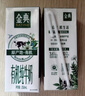伊利金典有機(jī)純牛奶整箱 250ml*16盒 3.6g乳蛋白 禮盒裝 曬單實(shí)拍圖