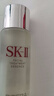 SK-II神仙水230ml精華液sk2抗皺化妝品全套護(hù)膚品套裝禮盒skii生日禮物 曬單實(shí)拍圖