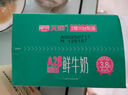 天潤（TERUN） 新疆產(chǎn)地  A2β-酪蛋白鮮奶 3.8g優(yōu)質(zhì)蛋白低溫鮮牛奶 210g*6瓶  曬單實(shí)拍圖