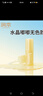 潤(rùn)本叮叮潤(rùn)本口紅果油唇蜜兒童唇膏小女孩專(zhuān)用保濕滋潤(rùn)角鯊?fù)橛猩接詥ㄠ?1支【0歲+無(wú)色款】水晶嘟嘟 曬單實(shí)拍圖